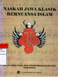 Naskah jawa klasik klasik bernuansa islam