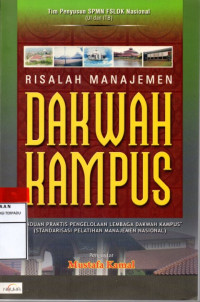 Risalah manajemen dakwah kampus